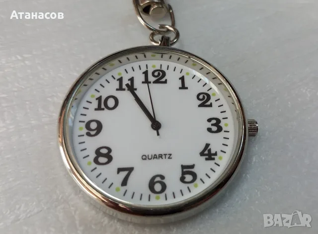 Часовници с ключодържател - 5€