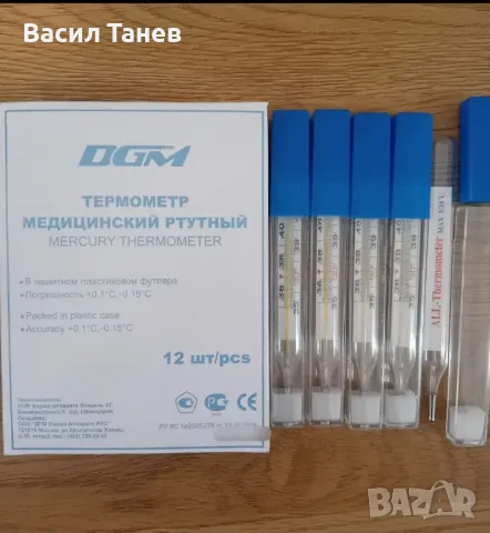 Класически соц термометри 