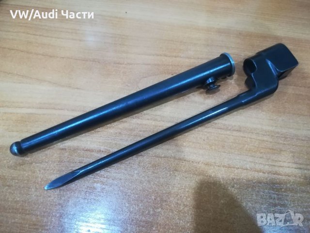 Британски иглен щик нож байонет Lee-Enfield ВСВ WWII , снимка 1 - Антикварни и старинни предмети - 39020985