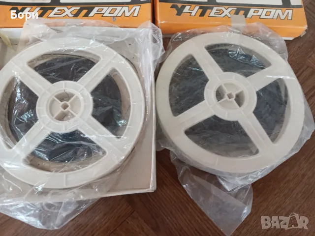 Лента 8мм/филм ролка 2, снимка 5 - Български филми - 47826873