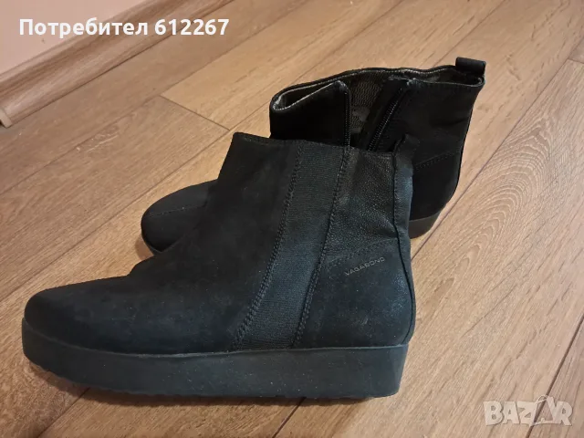 дамски боти Vagabond 37н