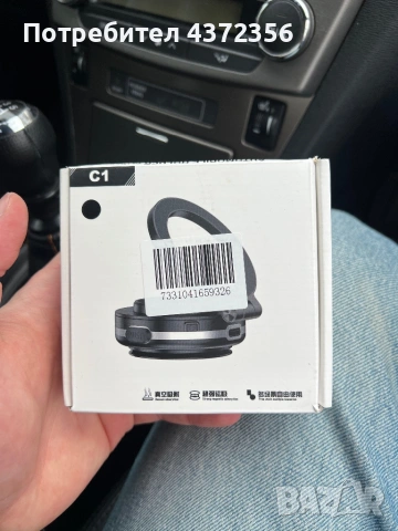 Магнитна Стойка За Телефон С Електрически Вакум