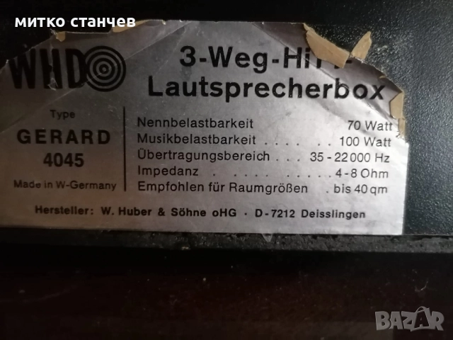 Перфектни колони WHD GERARD4045, снимка 4 - Тонколони - 52208509