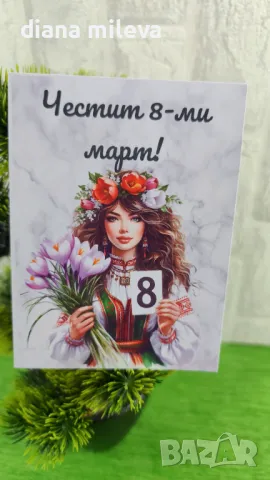 Картички за 8ми Март, снимка 10 - Декорация за дома - 49105328
