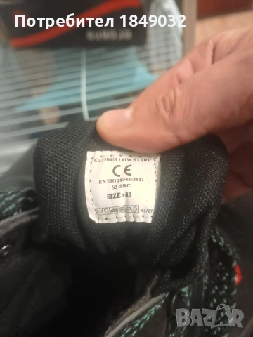 чисто нови обувки за работа Globus