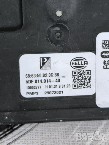 Piaggio Medley 4V MP3 Beverly BV ES 125 - 500 ccm, снимка 2 - Мотоциклети и мототехника - 51480232