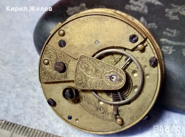 МЕХАНИЗЪМ от СТАР РАДЪК КОЛЕКЦИОНЕРСКИ МОДЕЛ ШВЕЙЦАРСКИ ДЖОБЕН ЧАСОВНИК 29039, снимка 8 - Антикварни и старинни предмети - 48561405
