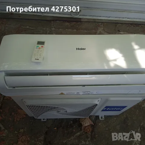 Инверторен климатик Haier  