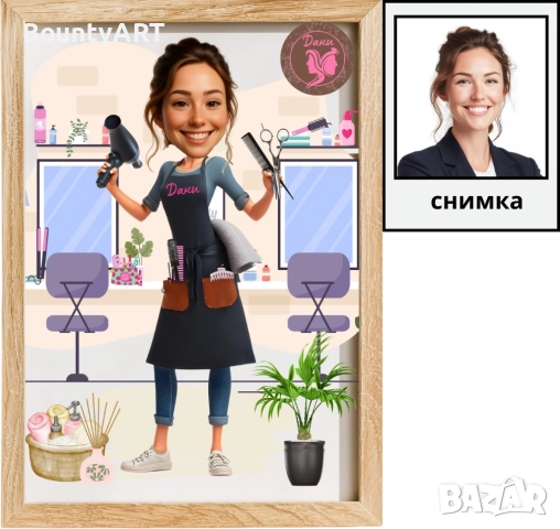 Персонализирани дигитални карикатури, снимка 6 - Подаръци за рожден ден - 51951420