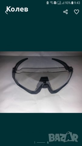 Нови фотохромни очила Oakley , снимка 1 - Слънчеви и диоптрични очила - 31512810