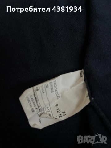 Бебешки елек Benetton 74см, 9-12месеца, снимка 4 - Бебешки якета и елеци - 53089012