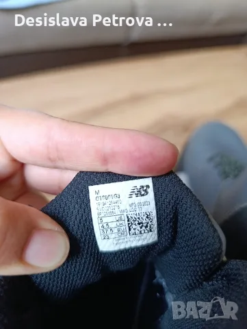 Есенни боти New Balance 37.5, снимка 4 - Детски маратонки - 56173027