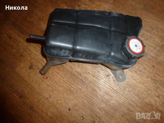 Казанче-(разширителен съд)-Форд Мондео 2.0 дизел 115 к.с