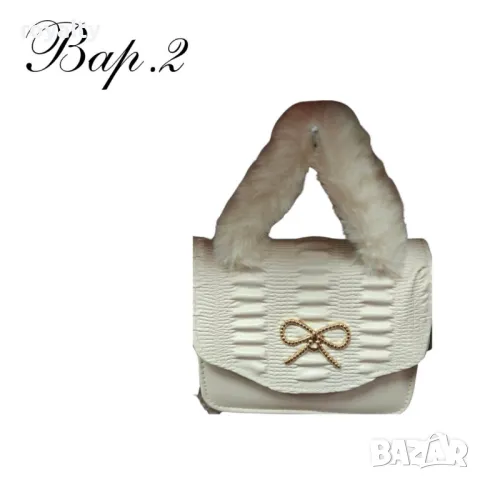 Кокетни чантички с красиви акценти, снимка 7 - Чанти - 49003671