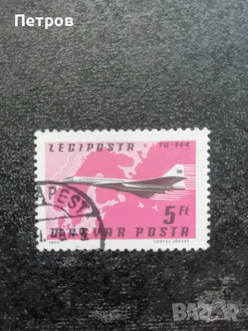 Унгарска марка - 1977; Tupolev TU-144, снимка 1