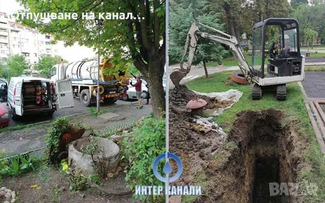 Ремонт на канализация безизкопен ремонт на тръби, снимка 3 - ВиК услуги - 48069972