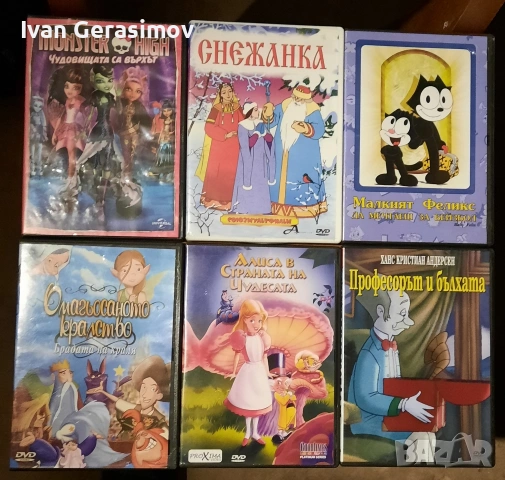 DVD Дискове Приказки, снимка 2 - Анимации - 54260591