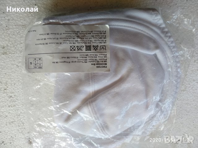 Огромен сутиен размер 95 F