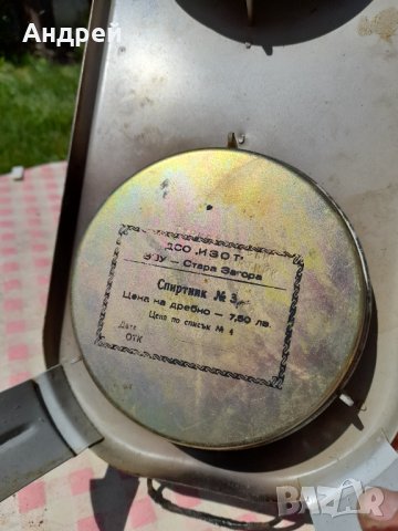 Стар спиртен котлон,спиртник #7, снимка 6 - Антикварни и старинни предмети - 36793400