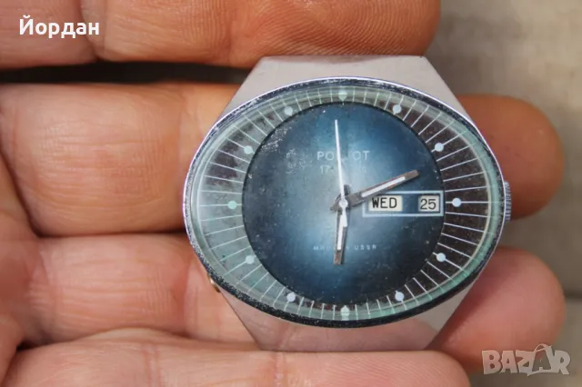 СССР мъжки часовник ''Полет Стадион''