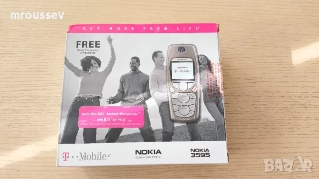 Nokia 3595 - Пълен комплект *НОВ*, снимка 2 - Nokia - 49591428