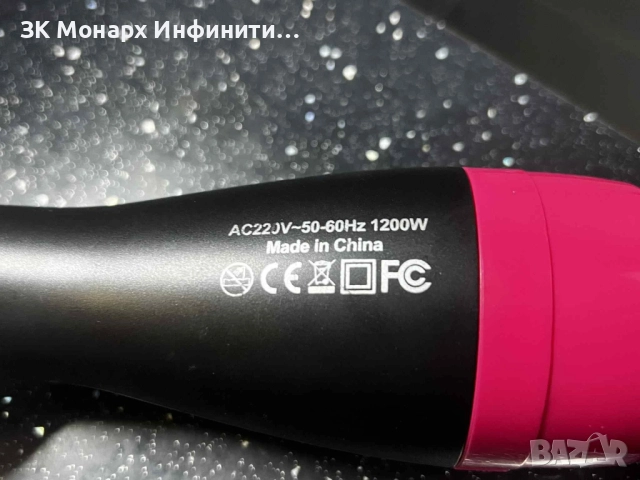 Сешоар тип четка 1200W /  Без марка, снимка 3 - Сешоари - 52137326