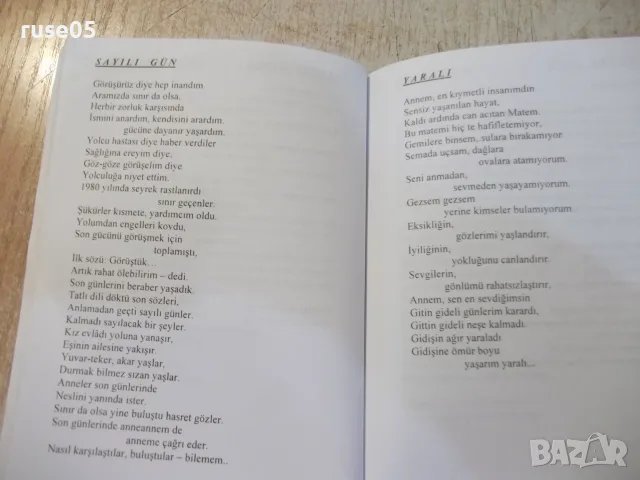 Книга "Anneler Sevgi Kaynağıdır-Nurten Şükrü" - 88 стр., снимка 3 - Художествена литература - 56326863
