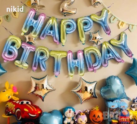 Happy Birthday Балони цветни преливащи цветове рожден ден надпис за рожден ден парти балон фолио 