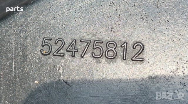 Перка Охлаждане Опел Вектра Б - 0130303252 N, снимка 5 - Части - 37711677