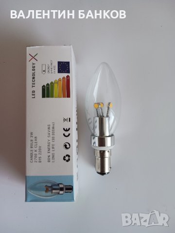 LED крушки с цокъл В22 и В15, снимка 6 - Крушки - 34961607