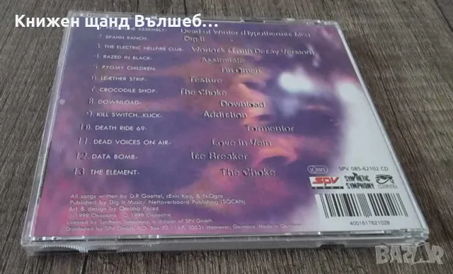 Компакт Дискове - Рок-Метъл: Hymns Of The Worlock - A Tribute To Skinny Puppy, снимка 2 - CD дискове - 48463313