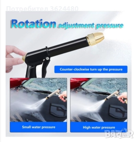 Разтегателен маркуч с пистолет за миене , снимка 6 - Напояване - 52262179