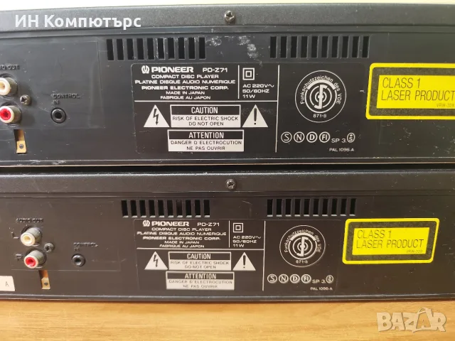 Продавам компакт диск плеър Pionner PD-Z71, снимка 9 - Други - 56466884