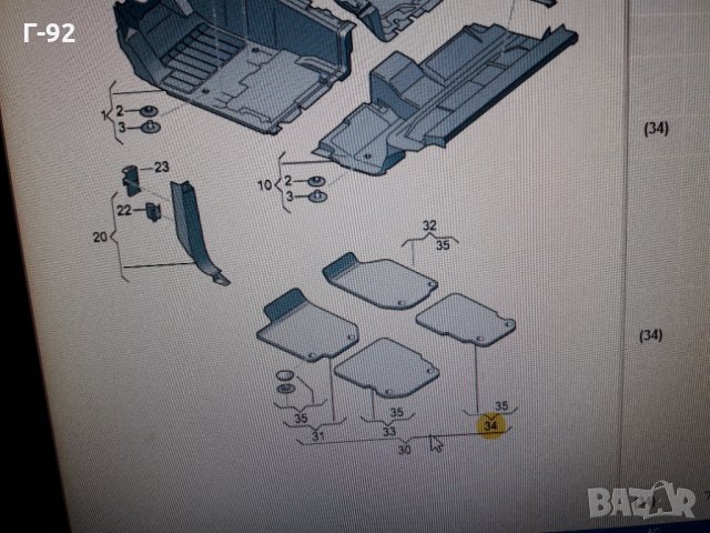 7L0061511A/528**NEU**VAG**TOUAREG **ЗАДНИ СТЕЛКИ**, снимка 8 - Части - 35607187