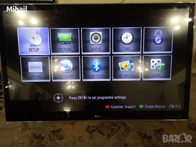 Телевизор  LG 55LE8500 LED-LCD TV 55 инча, снимка 2 - Телевизори - 42477794