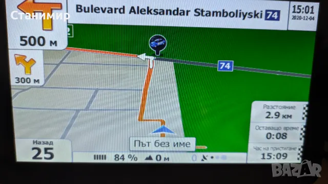 Навигация за камион XCODY 7" с три програми за навигация , снимка 12 - Други - 48219527