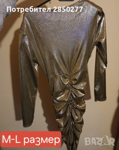 Продавам, дрехи носени по веднъж., снимка 2 - Други - 53142357