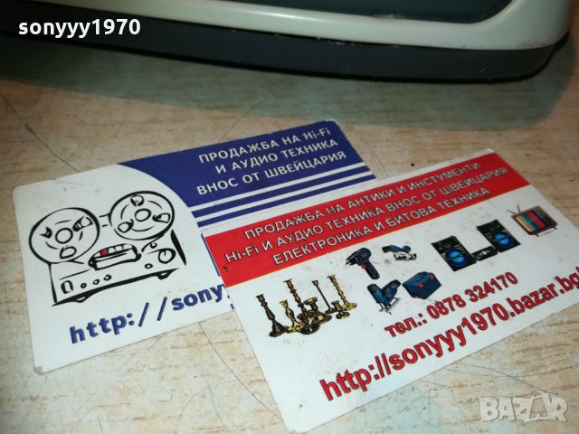 elite comfort-2000w-метална духалка 2510201314, снимка 3 - Отоплителни печки - 30548062