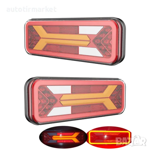 Комплект стопове LED 5 функции, динамичен мигач – T790