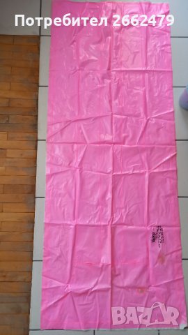 Продавам принадлежности за плажа., снимка 9 - Надуваеми легла - 37388772