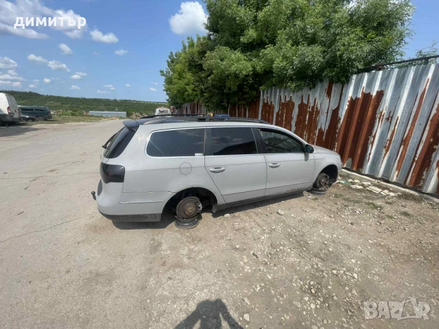 vw passat b6 2.0 ttdi 170 на части пасат 6 комби теглич , снимка 2 - Автомобили и джипове - 50595950