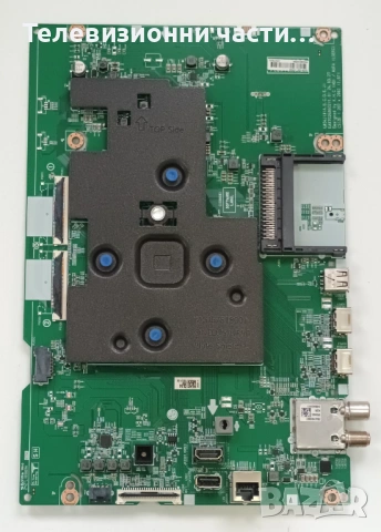 LG 65UR75003LK със счупен екран HC650DQG-ABFDC-A141/EAX70268602(1.0) 4JEBT000-025W/LGP6065AT-22U1, снимка 13 - Части и Платки - 53382393