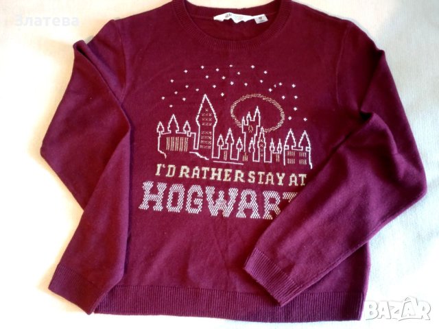 Пуловер с тема Хари Потър - Hogwarts