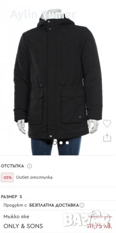 Ново яке ONLY & SONS, снимка 2 - Якета - 37929609
