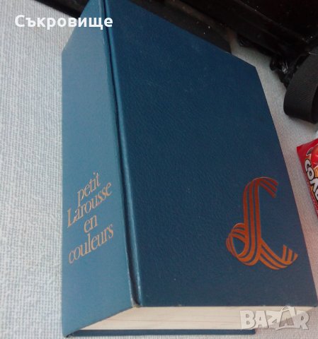 Илюстрован енциклопедичен речник Larousse, снимка 2 - Чуждоезиково обучение, речници - 30800775