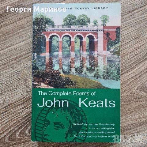 Книги на английски език, различни автори и жанрове - цена за всички - 15 лв., снимка 6 - Художествена литература - 32069742