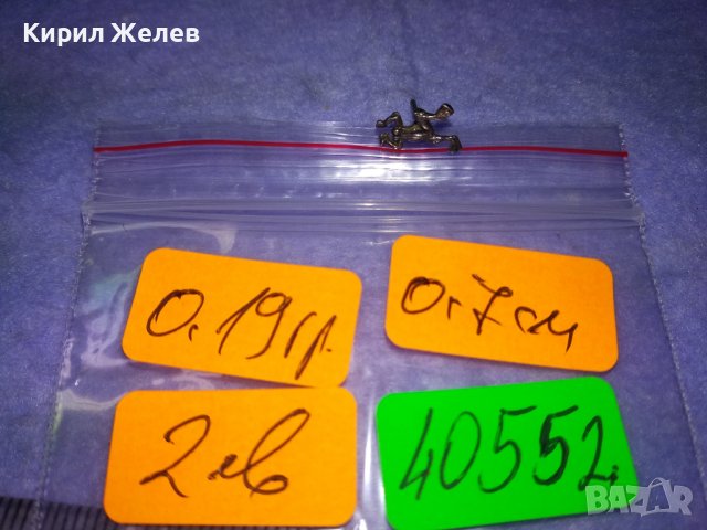 МИНИАТЮРНА СРЕБЪРНА ОБЕЦА ЖАБКА ОКСИДИРАНО СРЕБРО ВИСОКА ПРОБА РЪЧНА ХУДОЖЕСТВЕНА ИЗРАБОТКА 40552, снимка 3 - Антикварни и старинни предмети - 42787560
