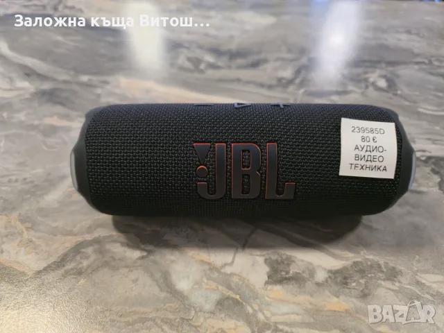 Bluetooth колона JBL Flip 7 