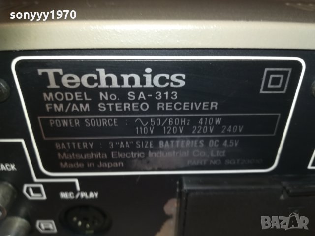technics stereo receiver-made in japan 2301211335, снимка 13 - Ресийвъри, усилватели, смесителни пултове - 31526324