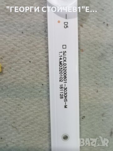 ARIELLI  LED-3218T2 SMART   СЪС СЧУПЕН ДИСПЛЕЙ, снимка 6 - Части и Платки - 30907648